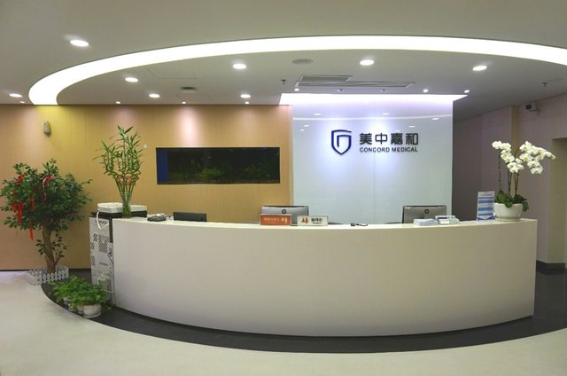 上海美中嘉和医学影像诊断中心PET-CT中心