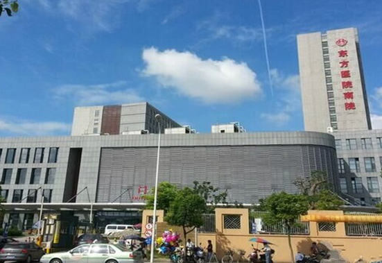 上海东方医院PET-CT中心,做PET-CT辐射几天能消失？