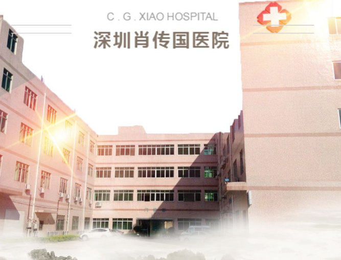 深圳肖传国医院PET-CT中心,PET-CT有辐射建议孕妇不要做