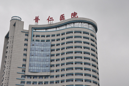 武汉市普仁医院PET-CT中心,PET-CT能检测到肿瘤是几级几期的吗？
