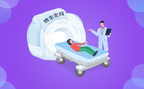 北京长峰医院做一次PET/CT要多少钱？