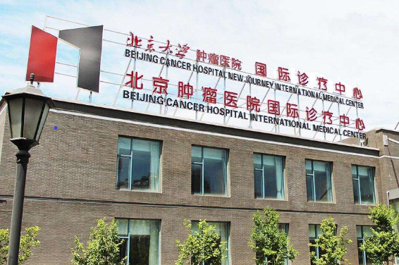 北京肿瘤医院PET-CT中心,PET-CT是如何鉴别良性还是恶性肿瘤的？