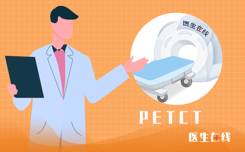 西安影和医学影像诊断中心做一次PET-CT价格多少钱？