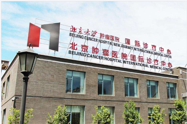 北京肿瘤医院PET-CT中心，PETCT检查结果SUV值准确么？